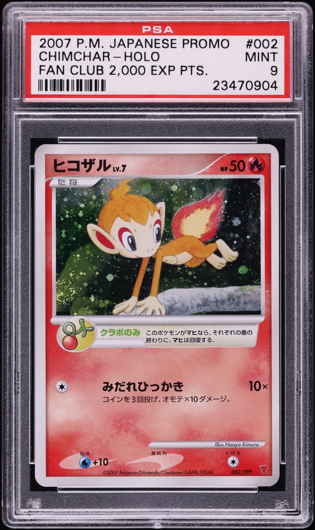 2007 Pokemon Japanese Play Promo Fan Club 2,000 Points Holo Chimchar #2 PSA 9 MINT