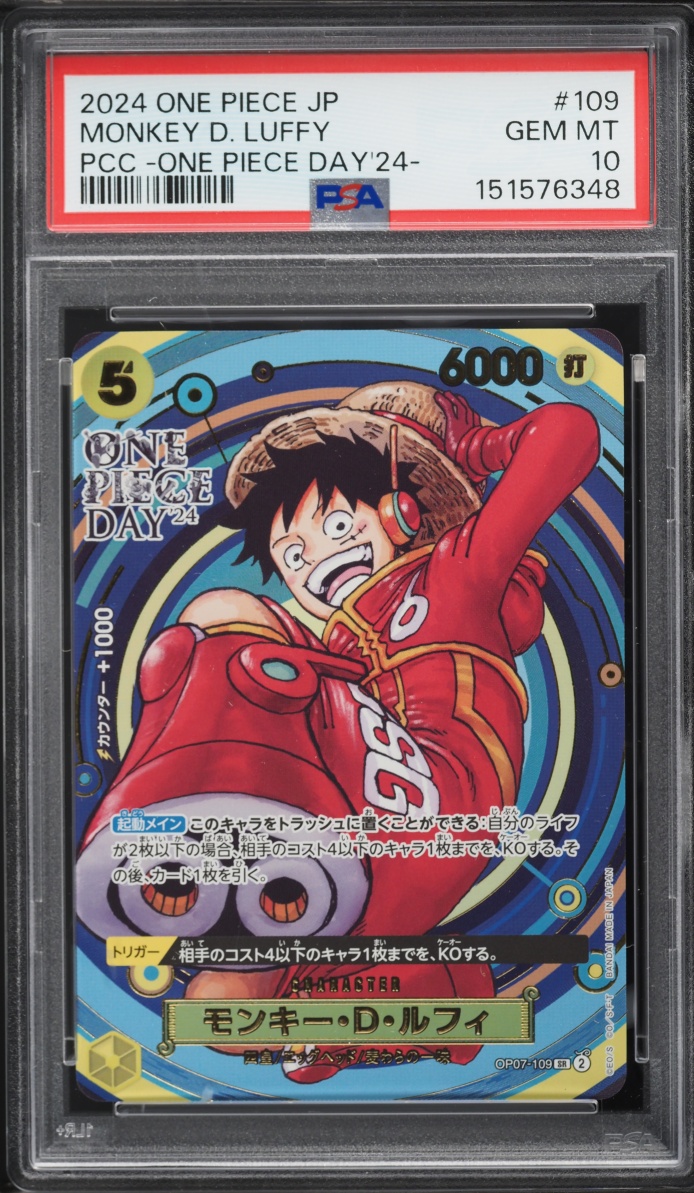 2024 One Piece Japanese Premium Collection Day SR Monkey D. Luffy #OP07-109 PSA 10 GEM MINT
