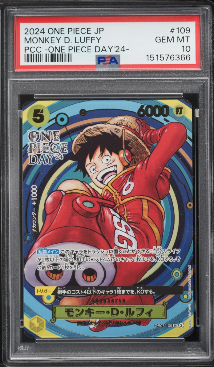 2024 One Piece Japanese Premium Collection Day SR Monkey D. Luffy #OP07-109 PSA 10 GEM MINT
