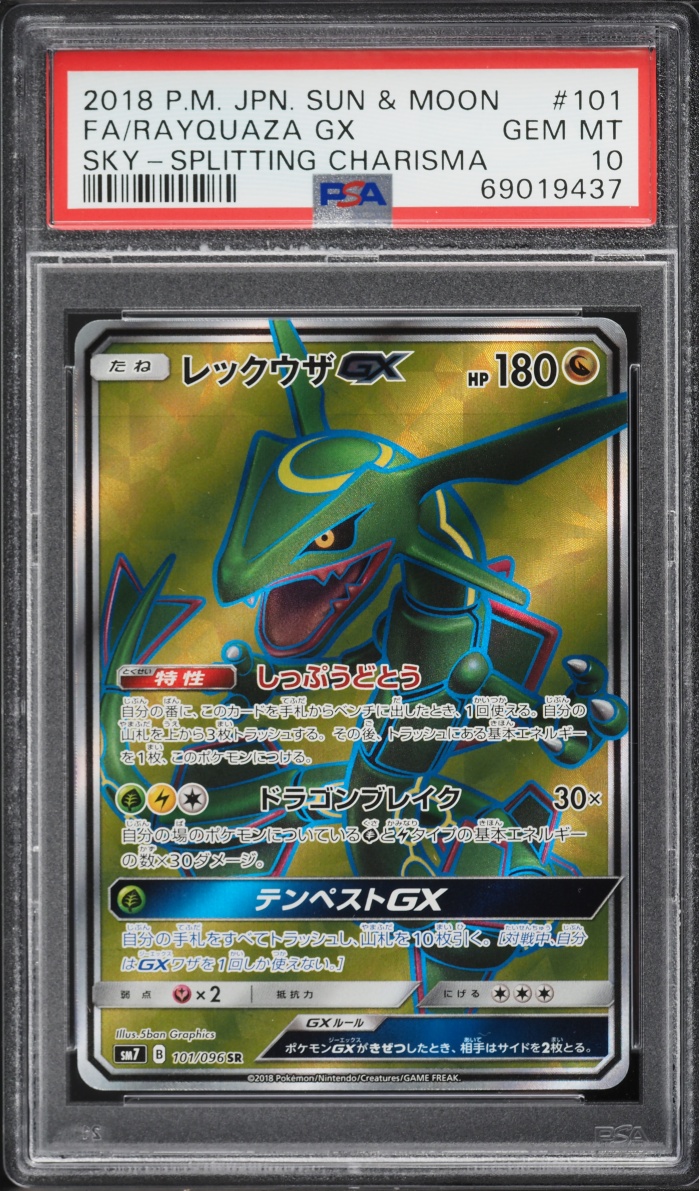 2018 Pokemon Japanese Sun & Moon Sky-Splitting Charisma Full Art Rayquaza GX #101 PSA 10 GEM