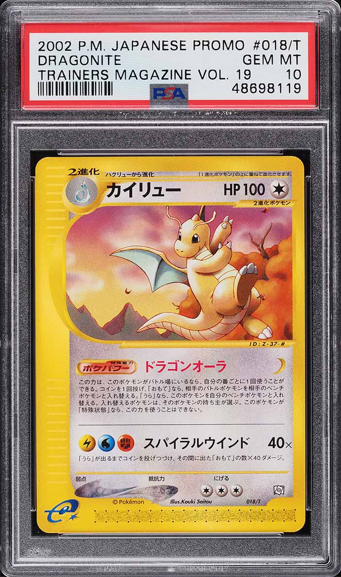 Carte Pokemon Pokemon Battle City Stadium Promo Card 107/BW-P