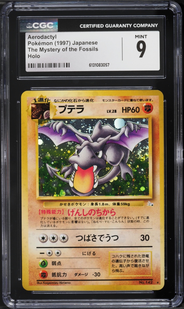 1997 Pokemon Japanese Fossil Holo Aerodactyl #142 CGC 9 MINT