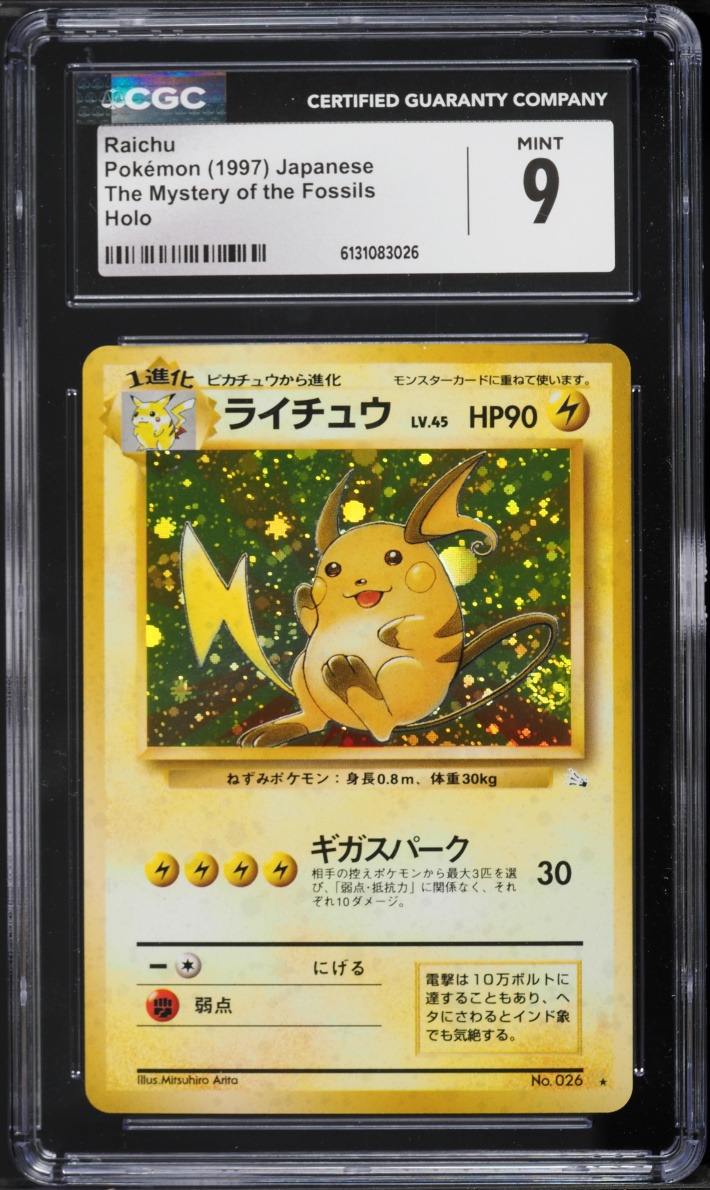 1997 Pokemon Japanese Fossil Holo Raichu #26 CGC 9 MINT