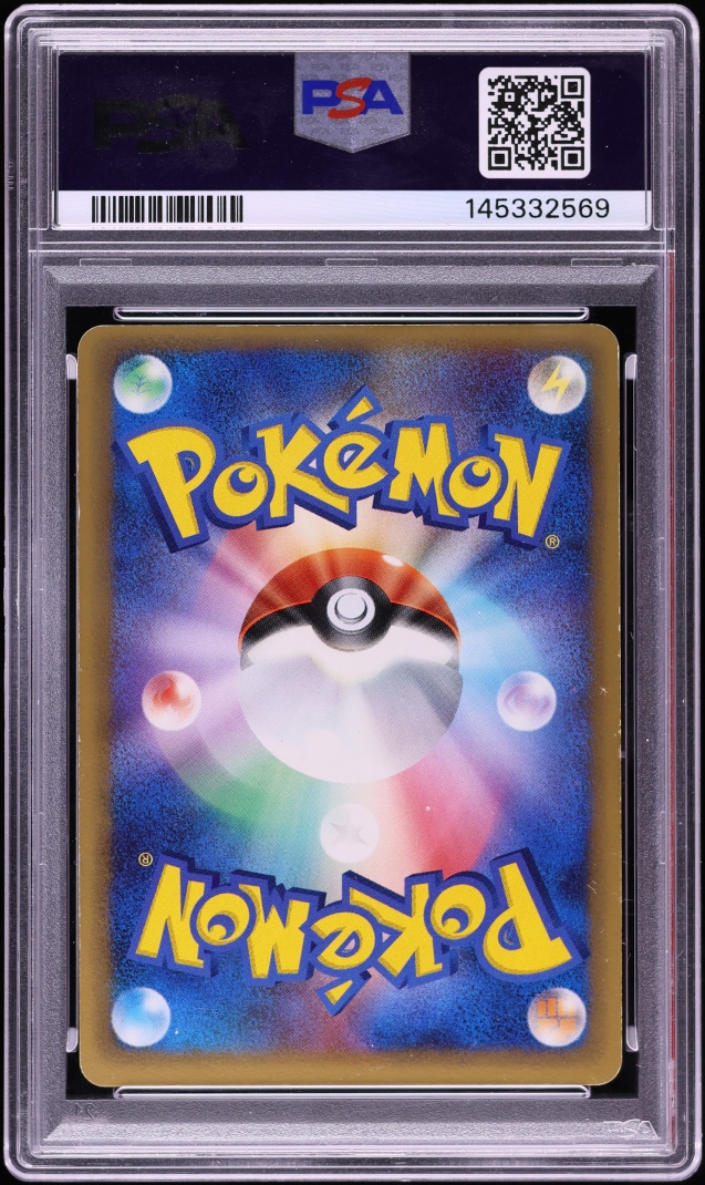 2006 Pokemon Japanese Dragon Frontiers 1st Edition Holo Mew Gold Star #15 PSA 4 VGEX