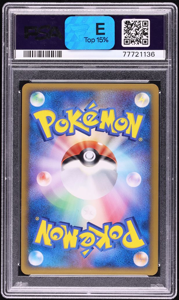 2010 Pokemon Japanese Promo Shiny P.M. Present Holo Lugia #66 PSA 9 MINT