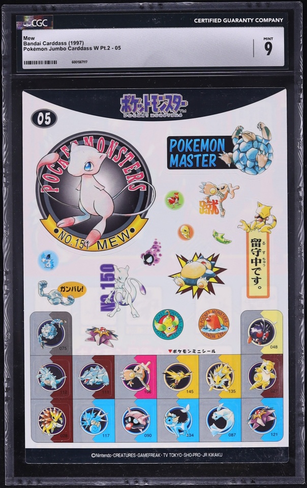 1997 Pokemon Japanese Bandai Carddass Jumbo W Pt. 2 Mew #5 CGC 9 MINT