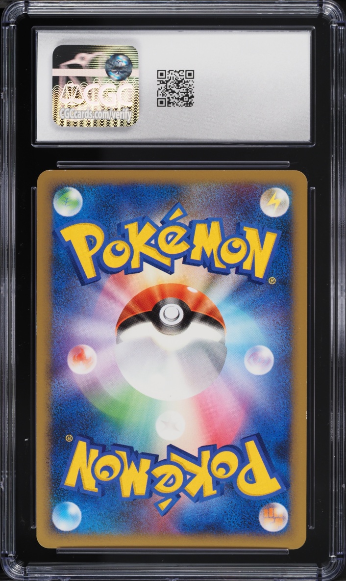 2009 Pokemon Japanese SoulSilver Collection 1st Edition Holo Gyarados #23 CGC 10 GEM MINT