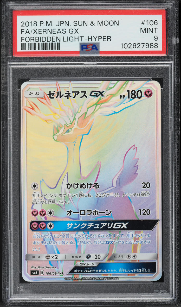 2018 Pokemon Japanese SM Forbidden Light Hyper Full Art Xerneas GX #106 PSA 9