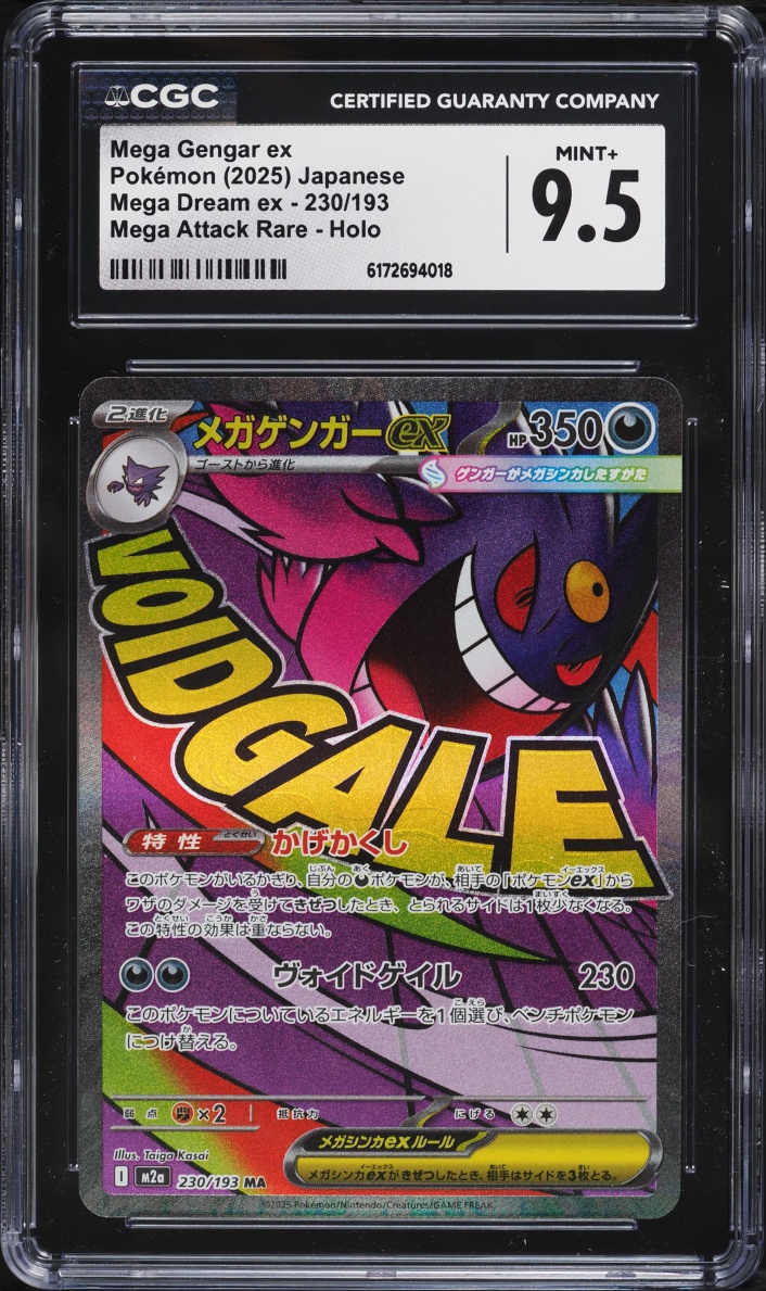2025 Pokemon Japanese Mega Dream Ex Ma Mega Gengar Ex #230 CGC 9.5 Mint+