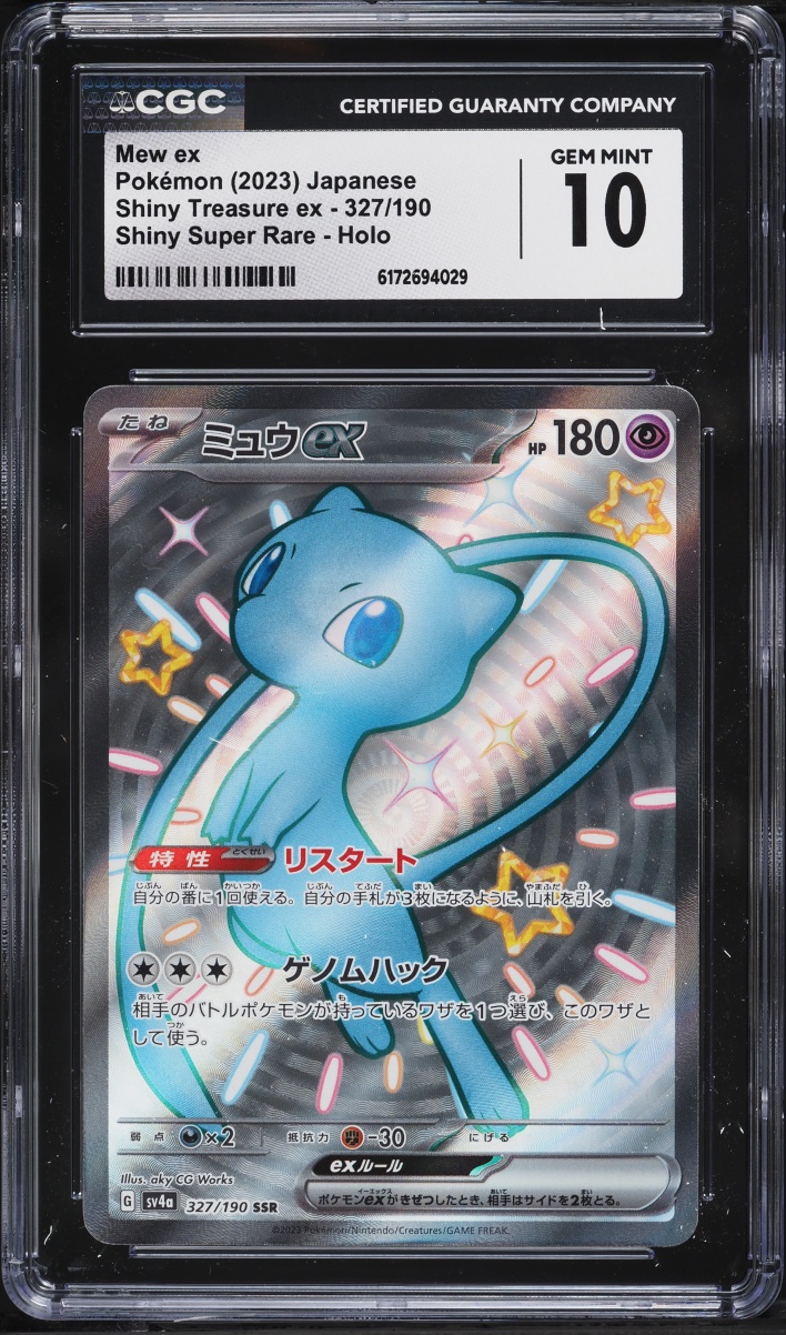 2023 Pokemon Japanese Scarlet & Violet Shiny Treasure Ex Full Art Shiny Mew #327 CGC 10 Gem