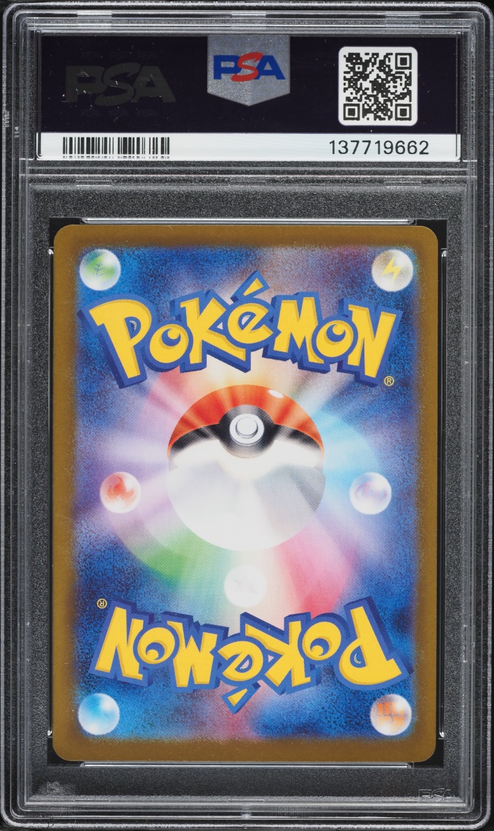 2025 Pokemon Japanese Mega Inferno X SAR Mega Charizard X Ex #110 PSA 10 GEM MINT