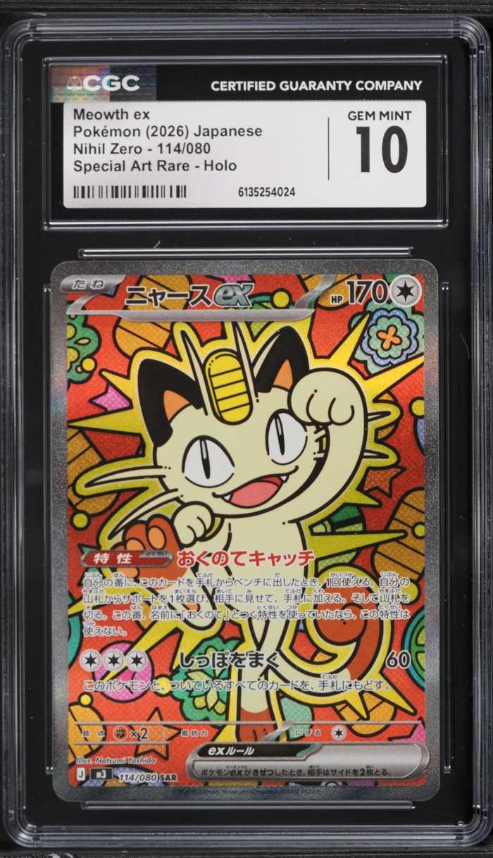 2026 Pokemon Japanese Mega Nihil Zero SAR Meowth ex #114 CGC 10 GEM MINT