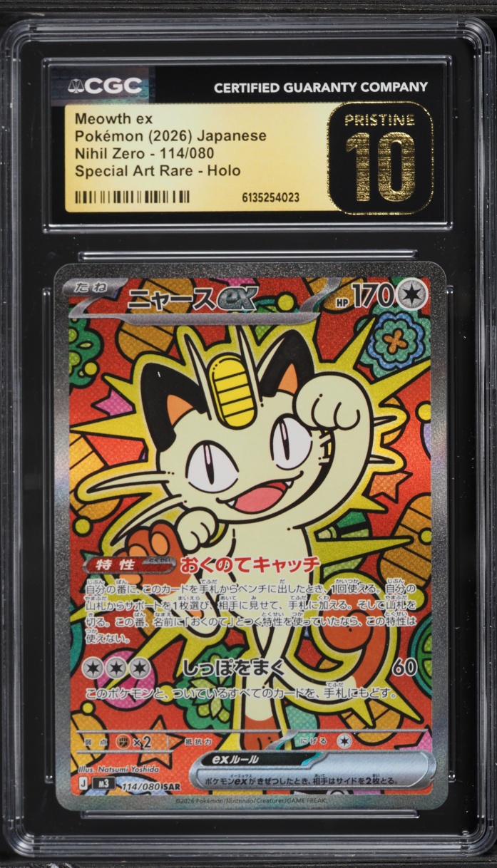 2026 Pokemon Japanese Mega Evolution Nihil Zero SAR Meowth ex #114 CGC 10 PRISTINE