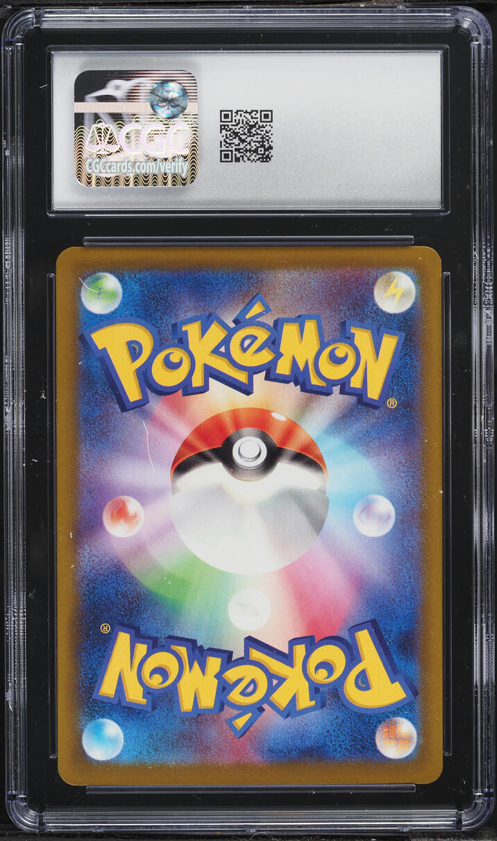 2025 Pokemon Japanese Mega Dream Ex SAR Canari #248 CGC 10 GEM MINT