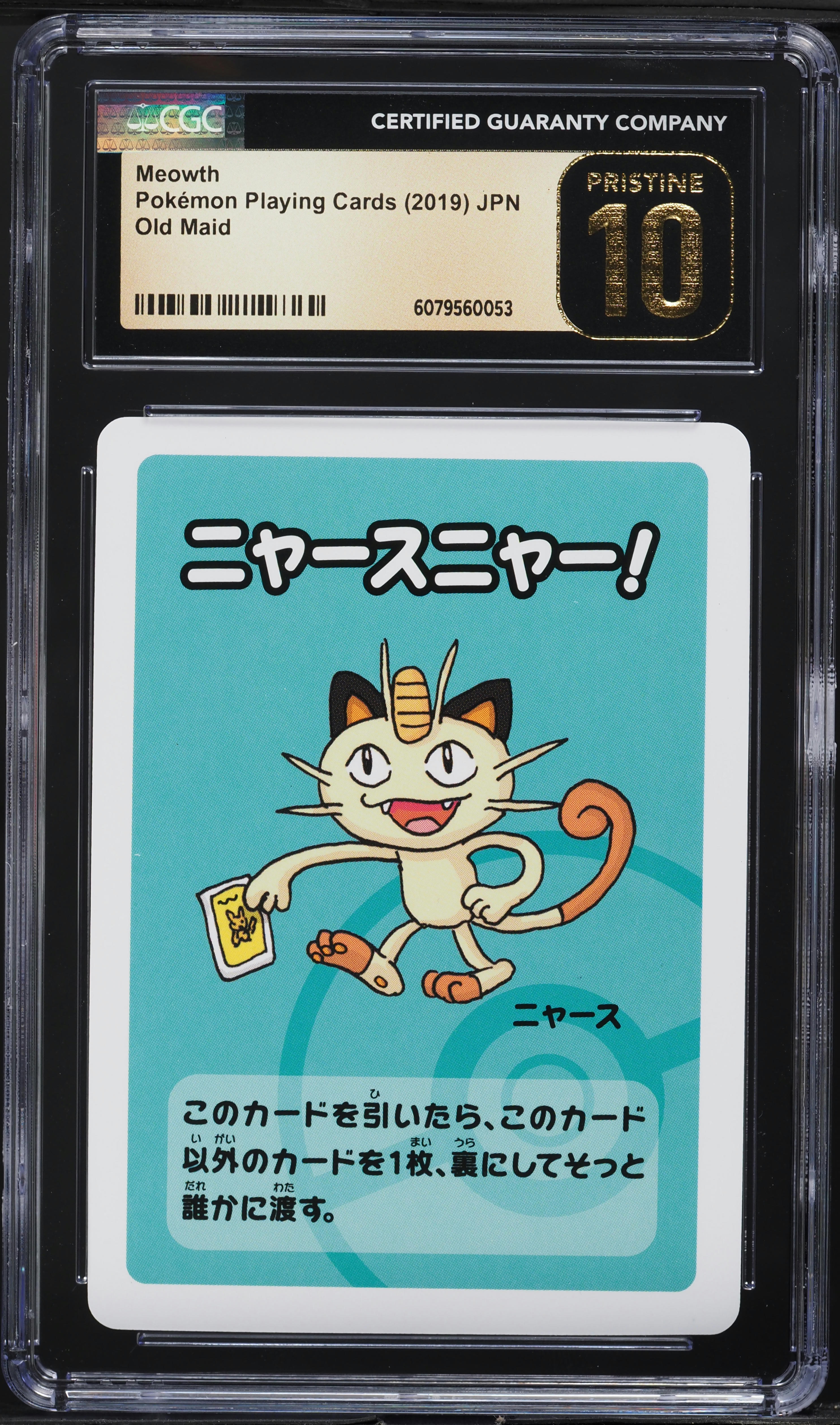 2019 Pokemon Japanese Playing Cards Old Maid Meowth CGC 10 PRISTINE