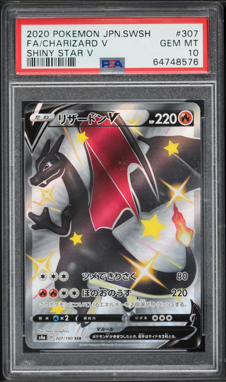 2022 Pokemon Japanese Sword & Shield Star Birth Charizard V #103