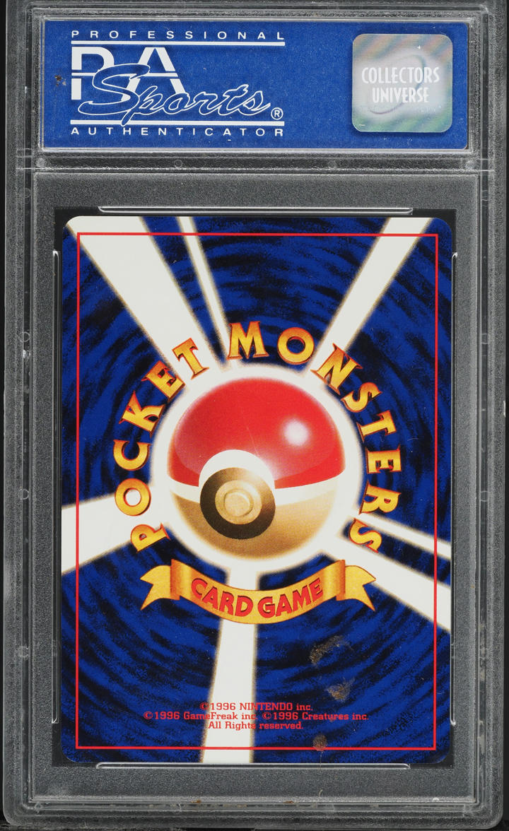 2000 Pokemon Japanese Champion Road '00 Promo Fruit Of Healing PSA 9 MINT