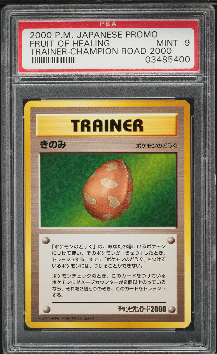 2000 Pokemon Japanese Champion Road '00 Promo Fruit Of Healing PSA 9 MINT