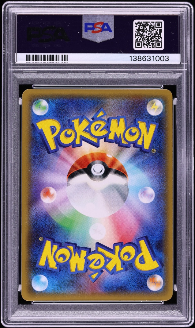 2018 Pokemon Japanese Sun & Moon Super-Burst Impact Full Art Lugia GX #100 PSA 9 MINT