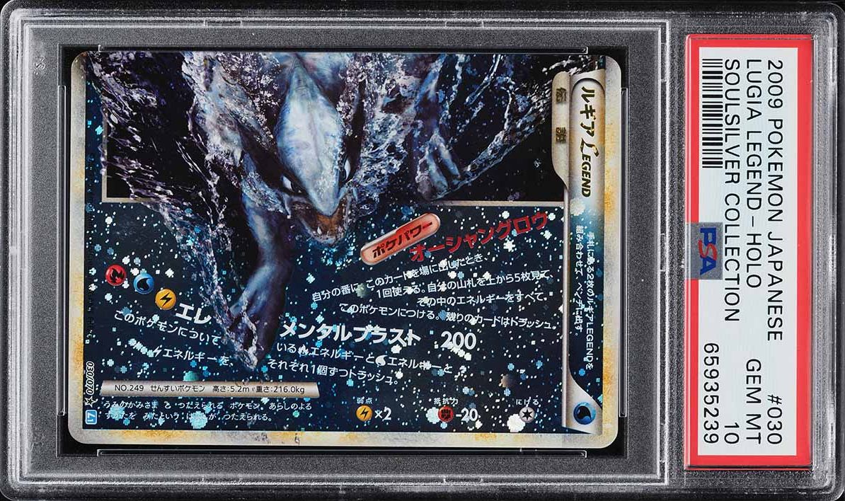 2009 Pokemon Japanese SoulSilver Collection Holo Lugia Legend #30 PSA 10 GEM