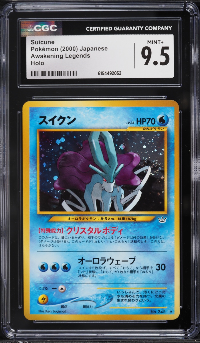2000 Pokemon Japanese Neo 3 Holo Suicune #245 CGC 9.5 MINT+