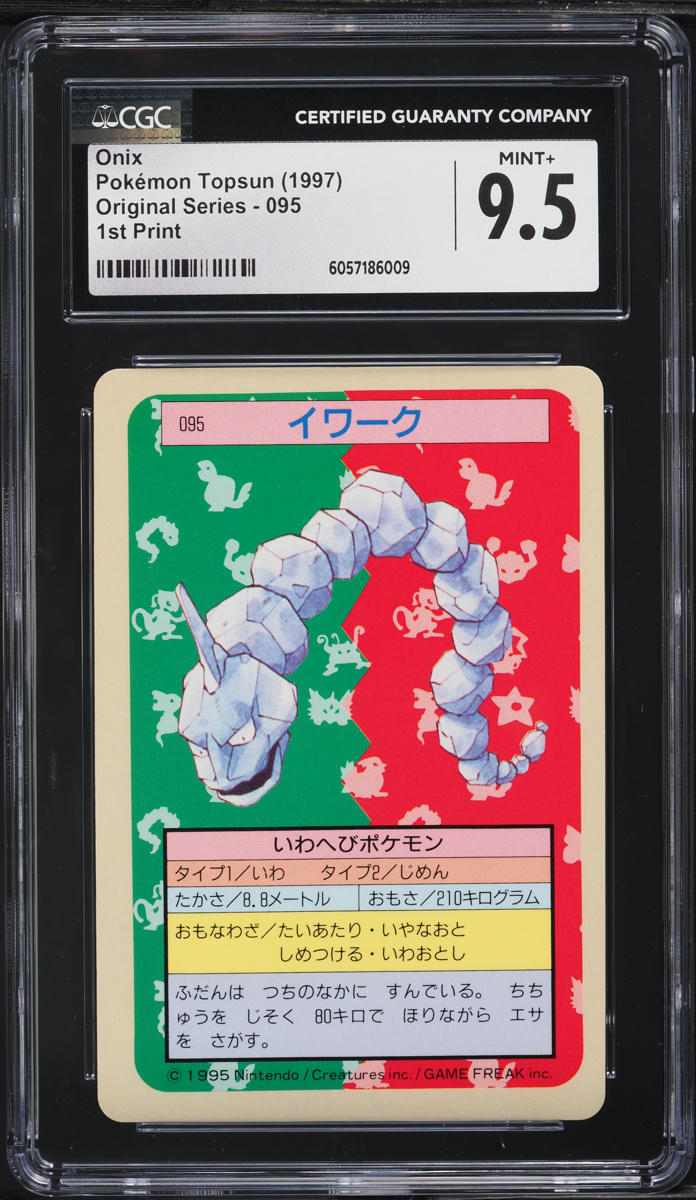 1997 Pokemon Japanese Topsun Blue Back Onix #95 CGC 9.5 MINT+