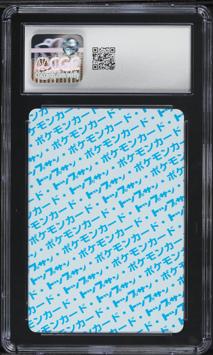 1997 Pokemon Japanese Topsun Blue Back Onix #95 CGC 9.5 MINT+