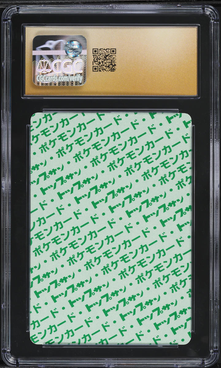 1997 Pokemon Japanese Topsun Green Back Onix #95 CGC 10 PRISTINE