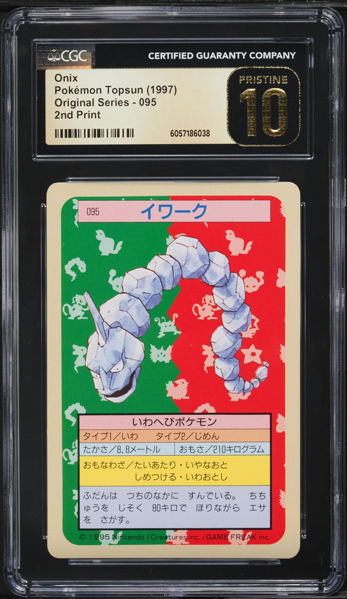 1997 Pokemon Japanese Topsun Green Back Onix #95 CGC 10 PRISTINE