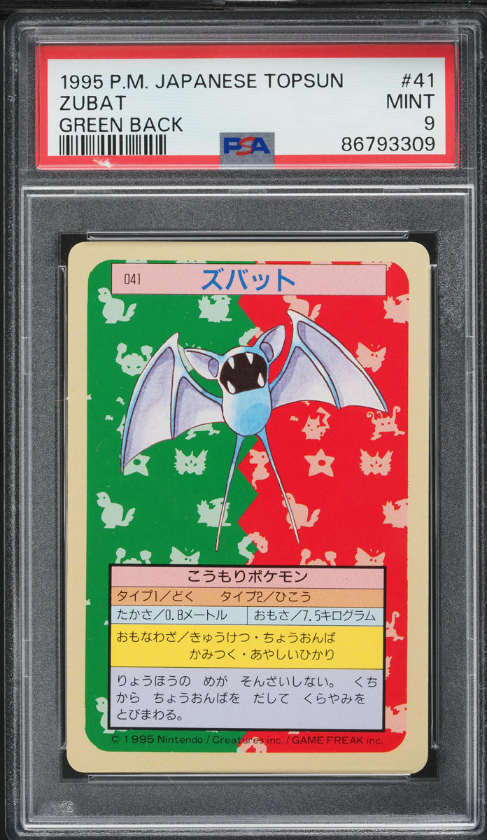 1997 Pokemon Japanese Topsun Green Back Zubat #41 PSA 9 MINT