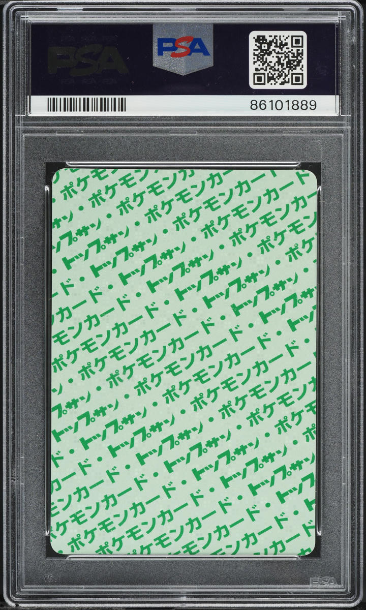 1997 Pokemon Japanese Topsun Green Back Hitmonlee #106 PSA 9 MINT
