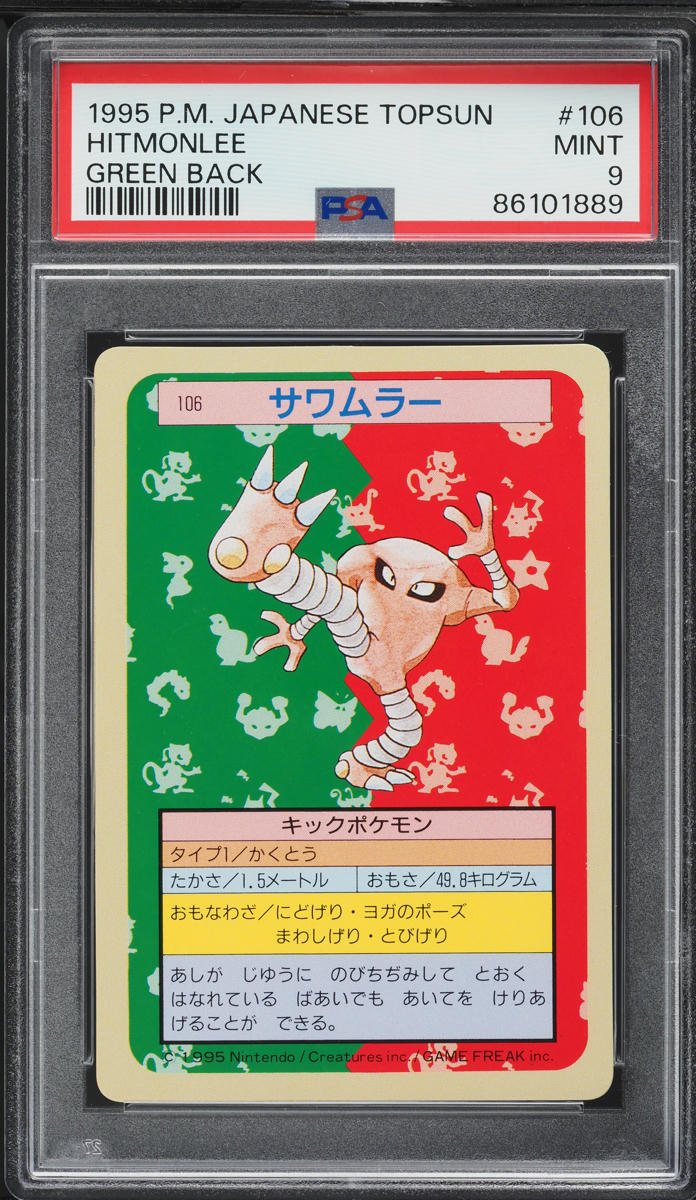 1997 Pokemon Japanese Topsun Green Back Hitmonlee #106 PSA 9 MINT