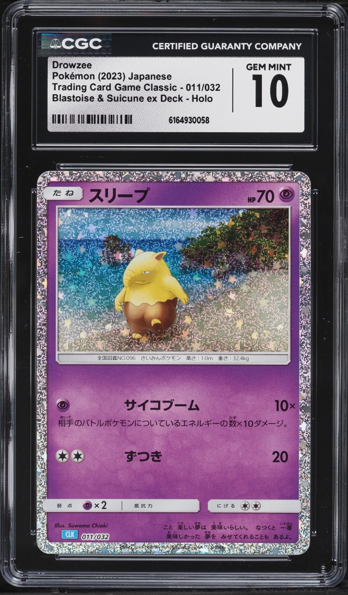 2023 Pokemon Japanese TCG Classic Collection Holo Drowzee #11 CGC 10 GEM MINT