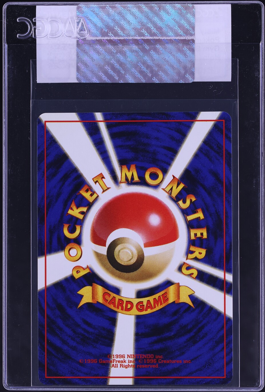 1998 Pokemon Japanese Leaders' Stadium Hanada City Holo Misty CGC AUTH