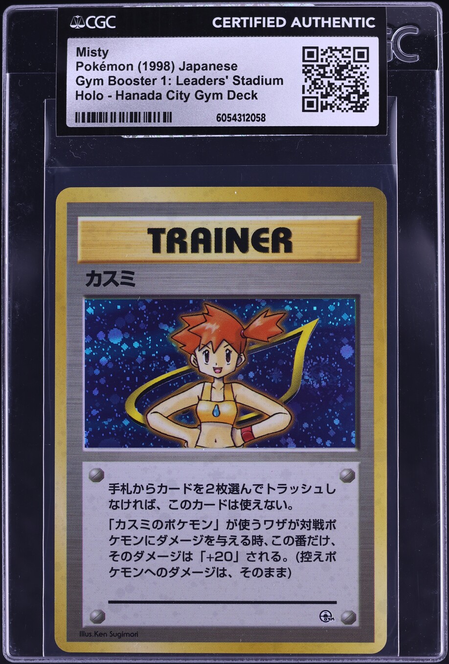 1998 Pokemon Japanese Leaders' Stadium Hanada City Holo Misty CGC AUTH