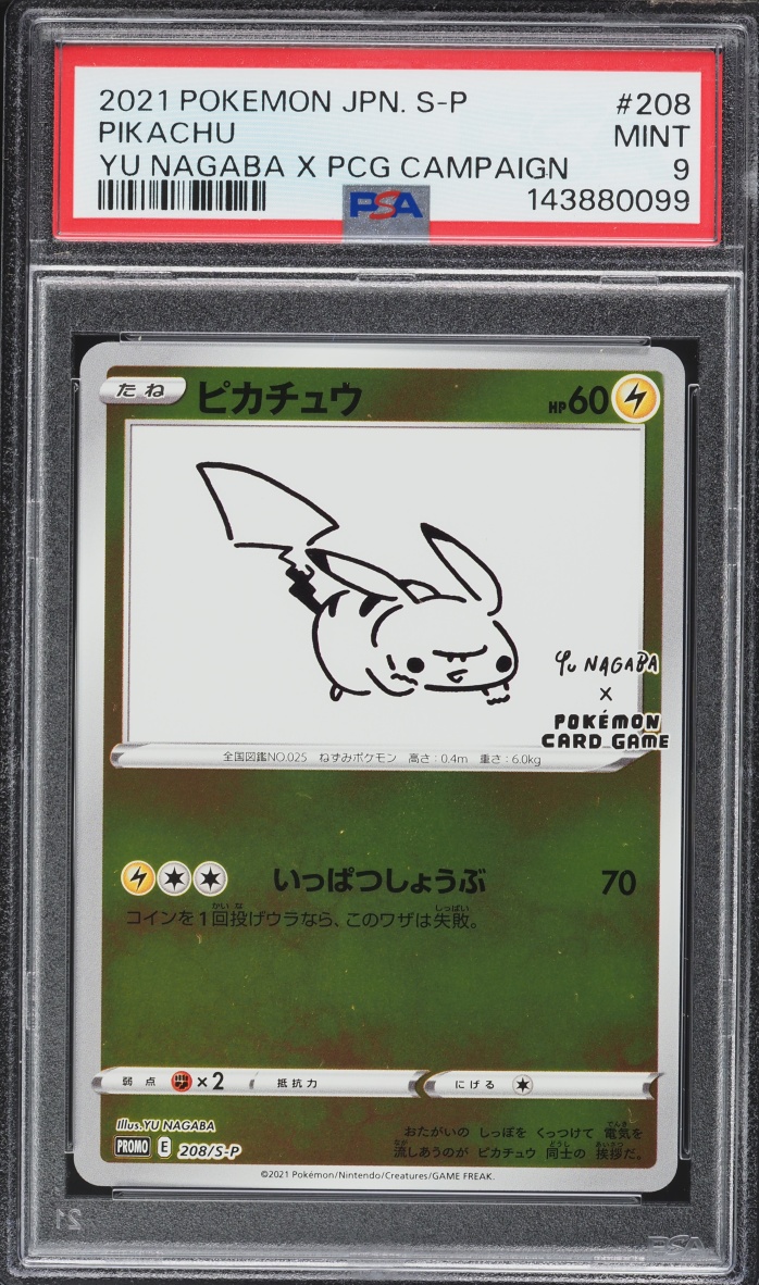 2021 Pokemon Japanese Sword & Shield Promo Yu Nagaba X PCG Pikachu #208 PSA 9 MINT