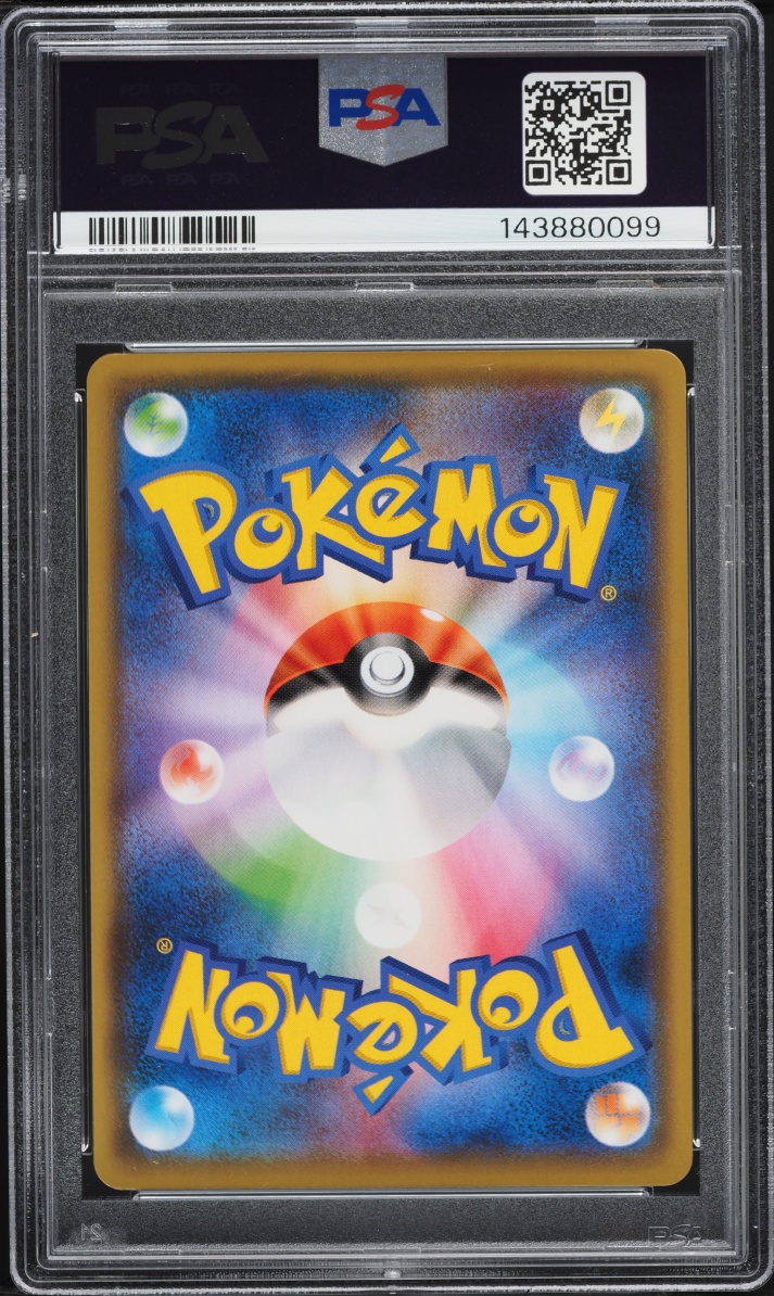 2021 Pokemon Japanese Sword & Shield Promo Yu Nagaba X PCG Pikachu #208 PSA 9 MINT