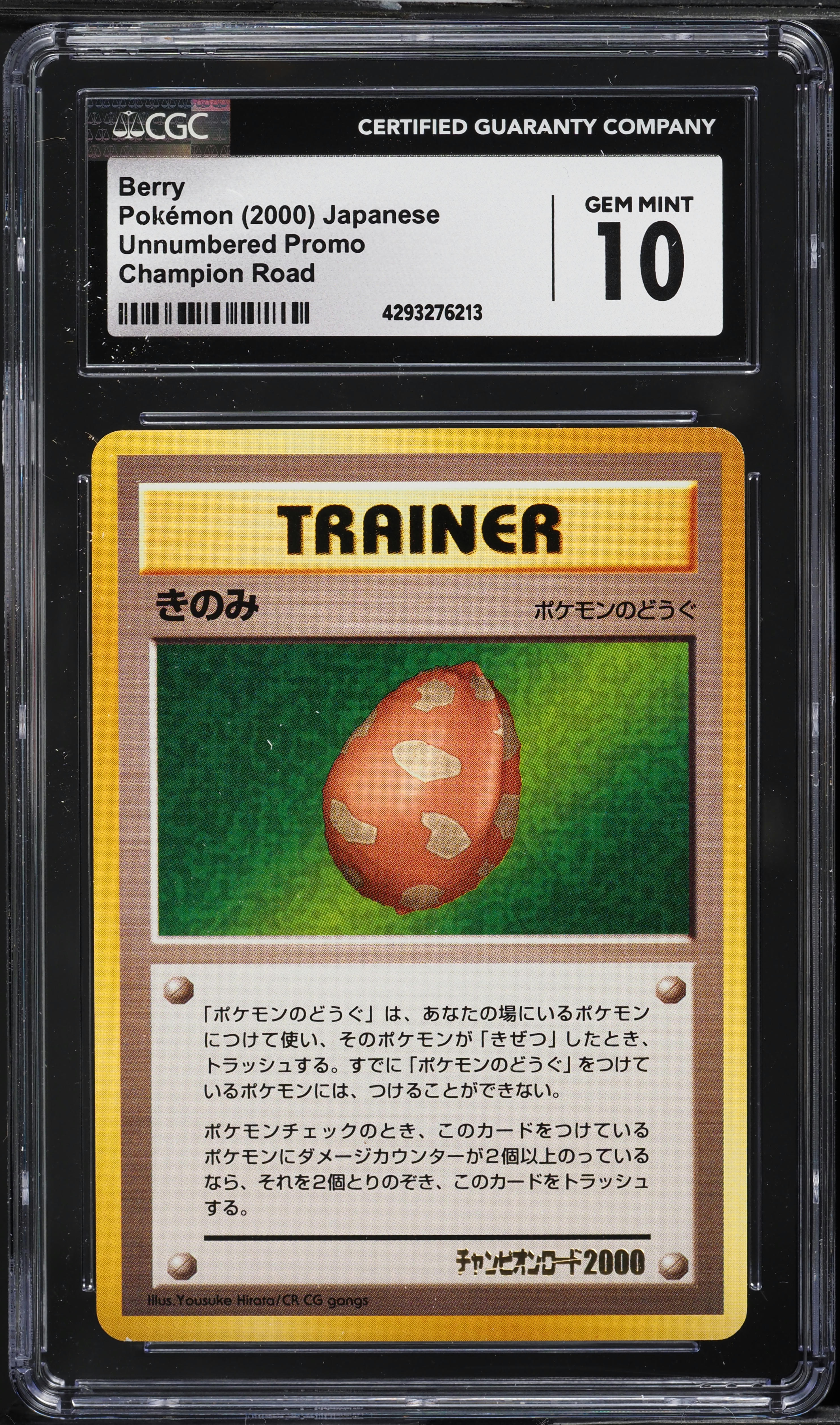 2000 Pokemon Japanese Unnumbered Promo Champion Road Berry CGC 10 GEM MINT