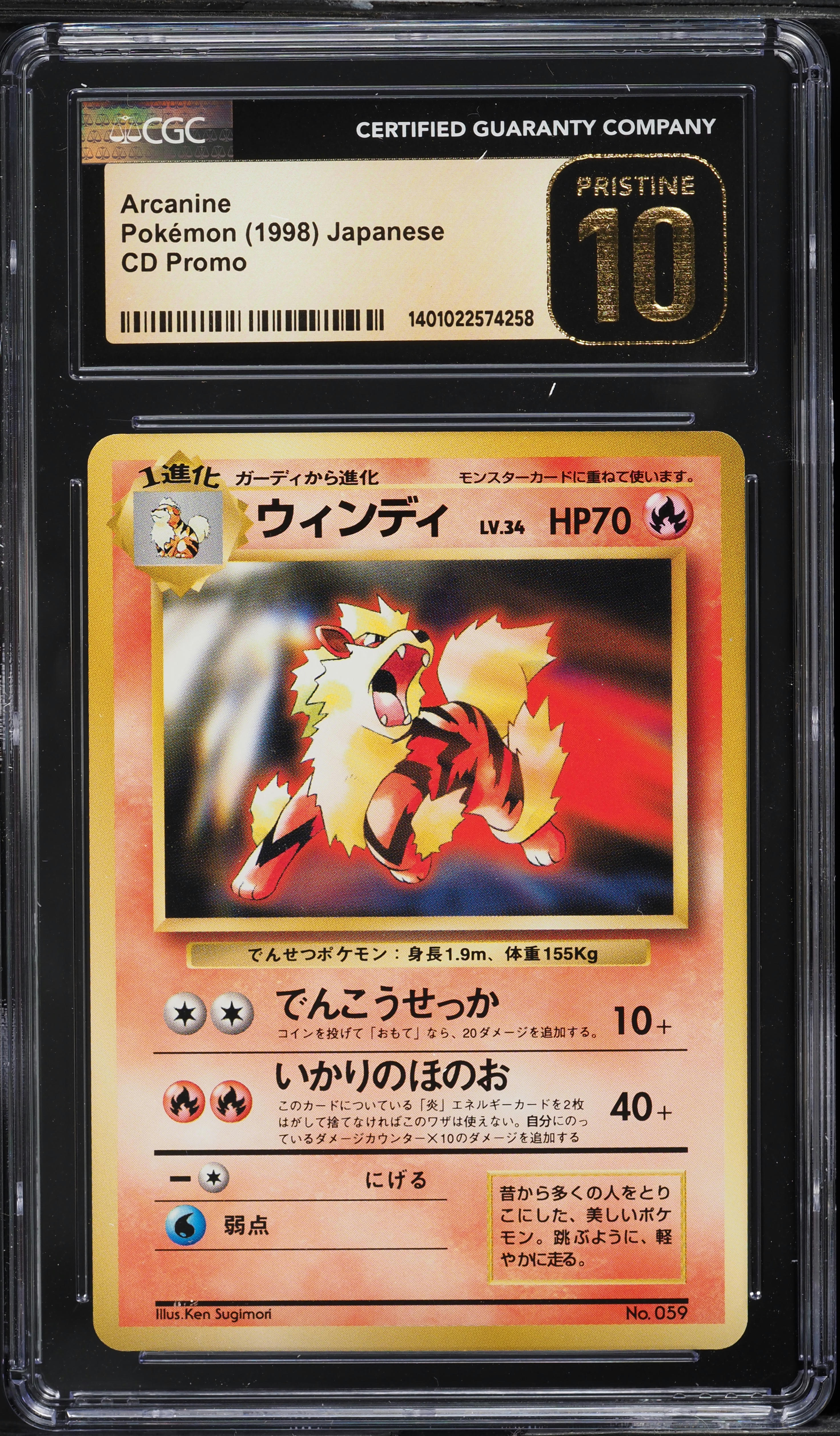 1998 Pokemon Japanese CD Promo Arcanine #59 CGC 10 PRISTINE