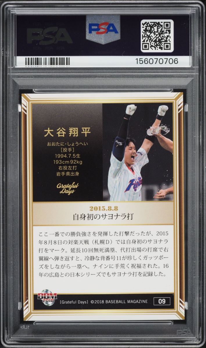 2018 BBM Grateful Days Shohei Ohtani ROOKIE #09 PSA 9 MINT