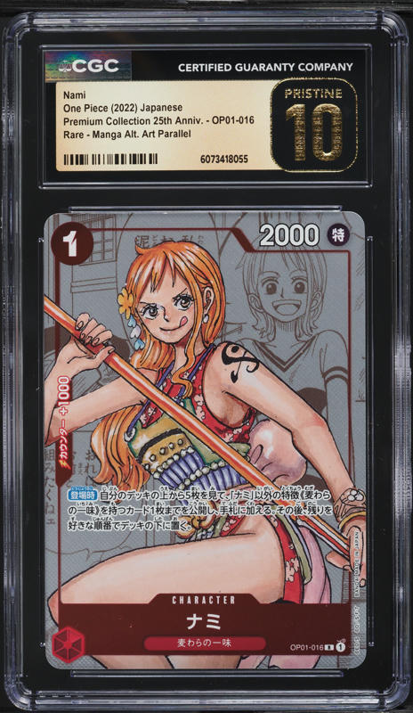 2022 One Piece Japanese Premium 25th Manga Art Nami #OP01
