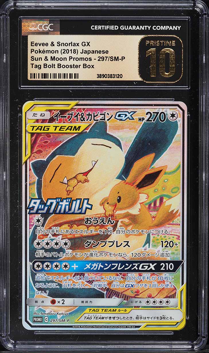 2018 Pokemon Japanese SM Promo Tag Bolt Eevee & Snorlax GX #297 CGC 10 PRISTINE