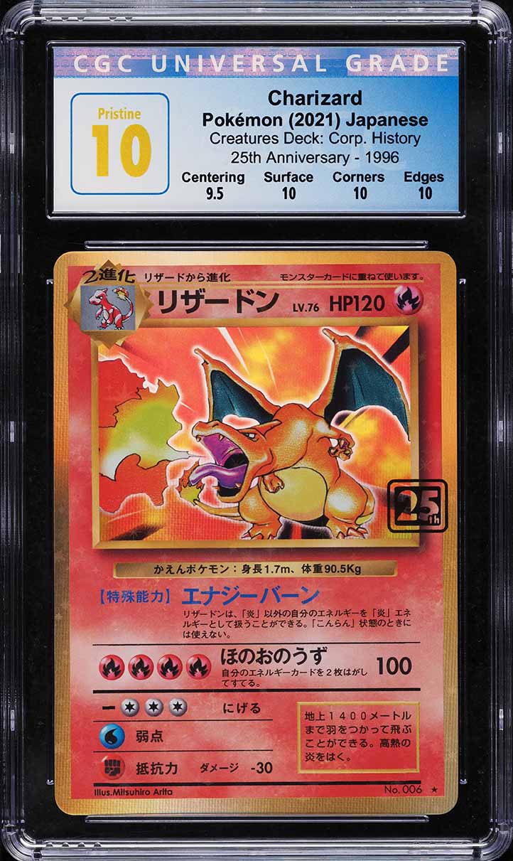 2021 POKEMON CHARIZARD-HOLO 25周年記念 2021 Pokemon Japanese 25th