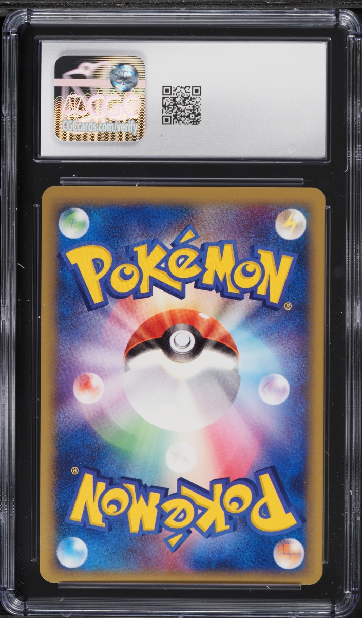 2005 Pokemon Japanese Golden Sky, Silvery Ocean 1st Edition Holo Steelix ex #95 CGC 9.5 MINT+