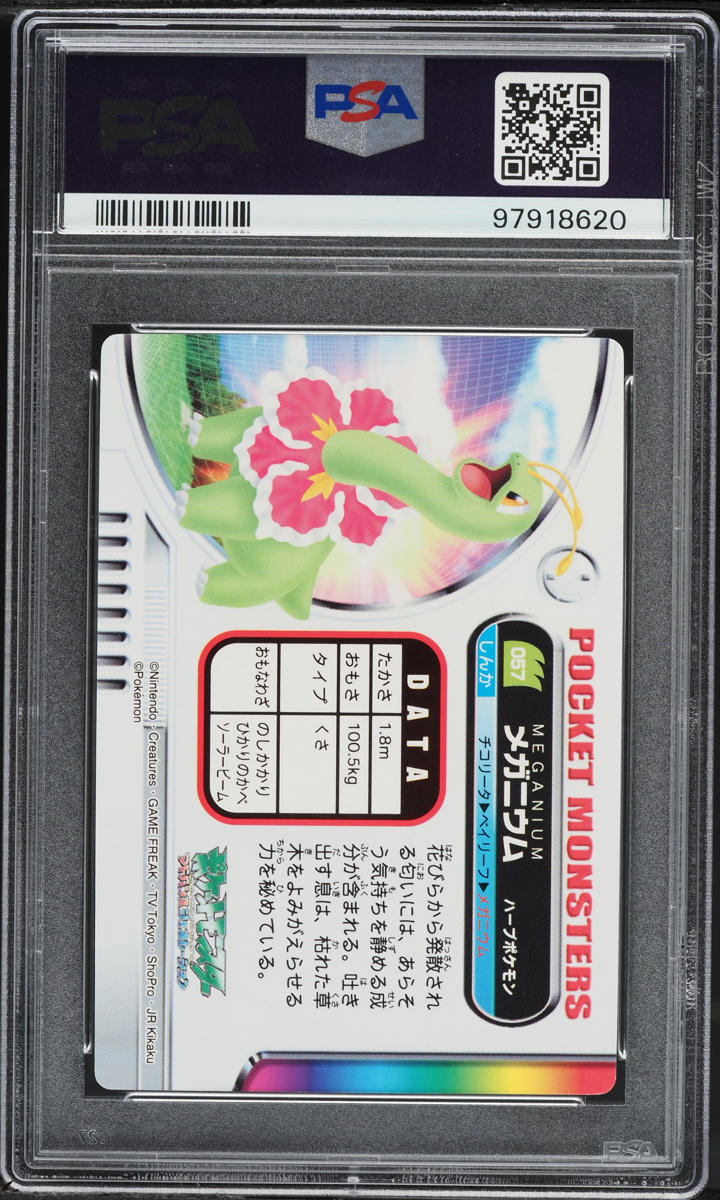 2005 Pokemon Japanese Zukan Meganium #057 PSA 10 GEM MINT on