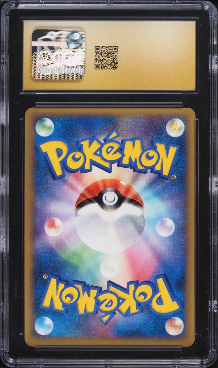 2009 Pokemon Japanese HG&SS Promo Release Campaign Chikorita #005 CGC 10 PRISTINE