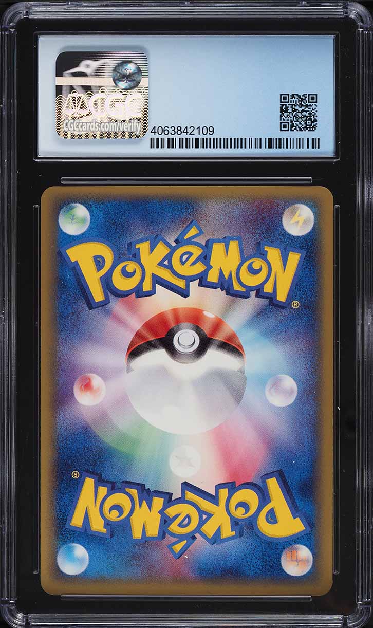 2006 Pokemon Japanese Miracle Crystal 1st Edition Holo Dugtrio #43 CGC 8.5