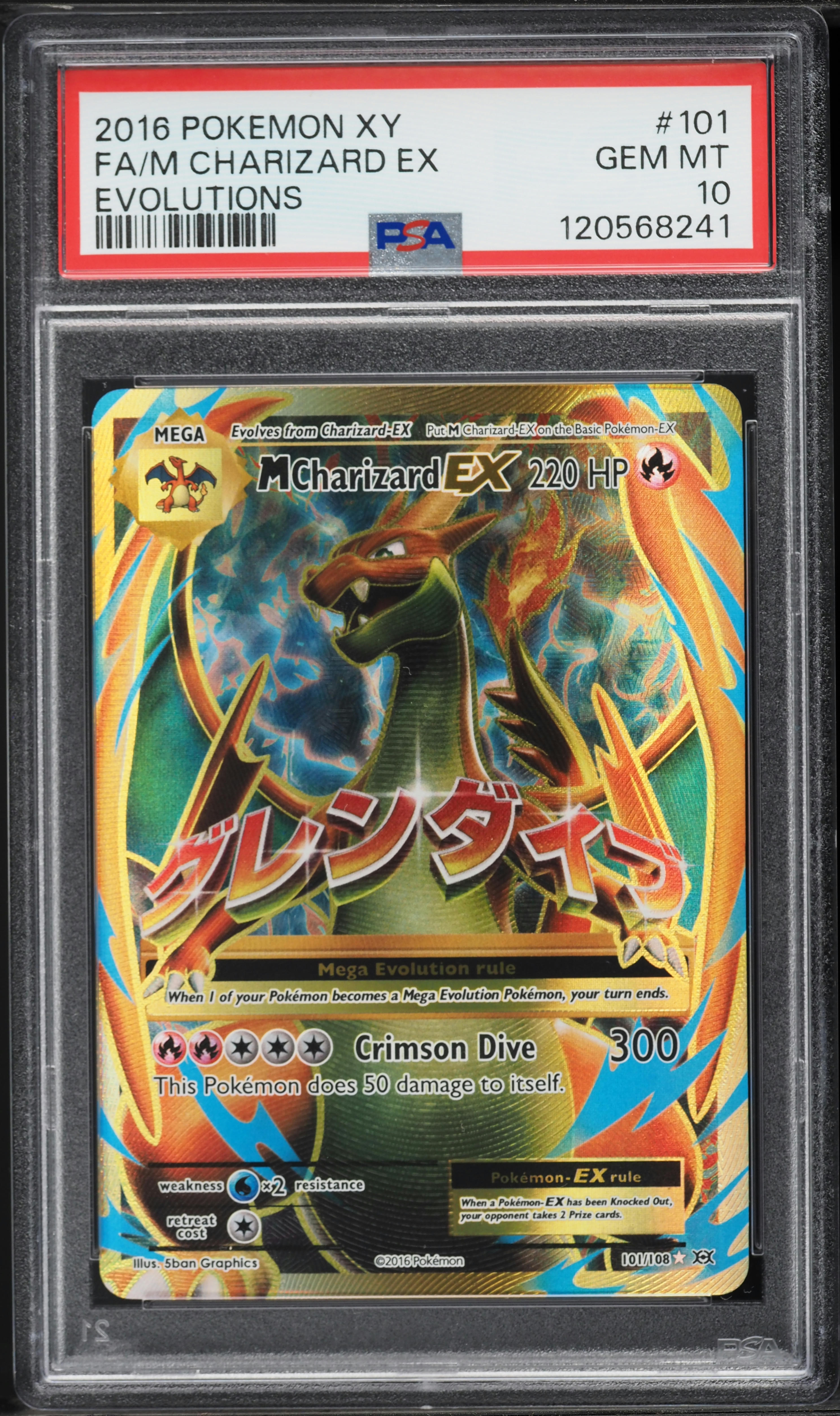 2016 Pokemon XY Evolutions Full Art M Charizard EX #101 PSA 10 GEM MINT
