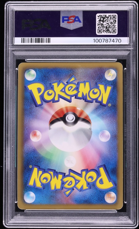2011 Pokemon Japanese BW Promo Battle Carnival 3rd Place Victory Cup #BW-P PSA 7 NRMT