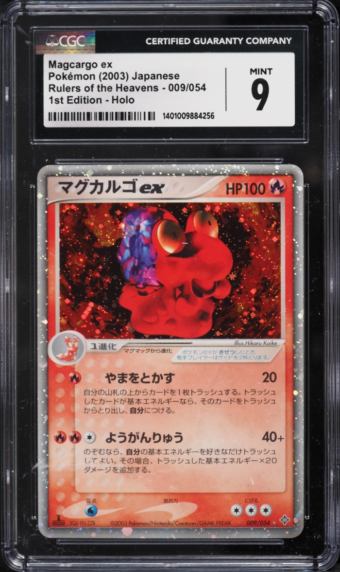 2003 Pokemon Japanese Rulers Of The Heavens 1st Edition Holo Magcargo EX #009 CGC 9 MINT